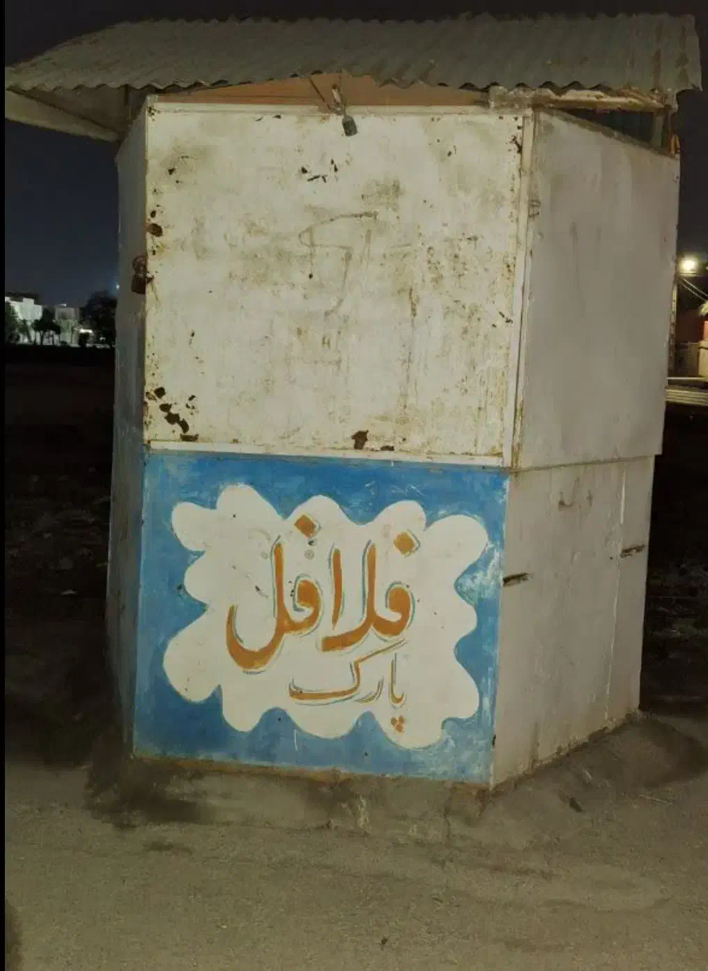 فروش دکه|فروشگاه و مغازه|خرمشهر, |دیوار