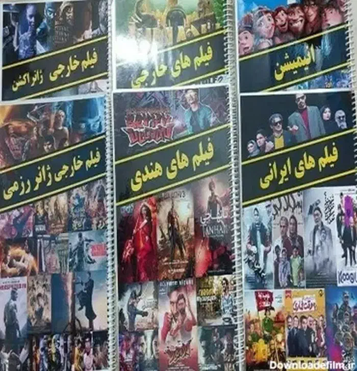 فروش عمده آرشیو فیلم و سریال|فیلم و موسیقی|اهواز, حصیرآباد|دیوار