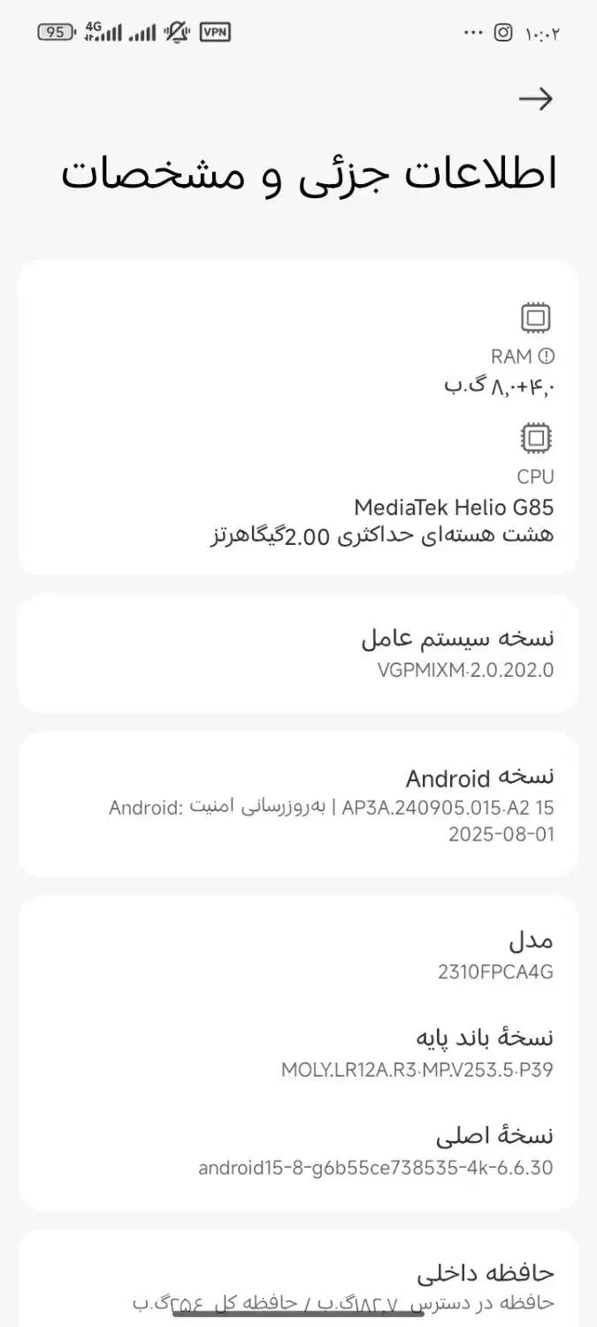 گوشی پوکوc65|موبایل|مشهد, دانشجو|دیوار