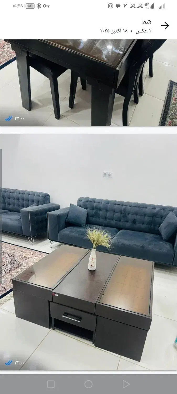 فروشی|مبلمان خانگی و میز عسلی|شوشتر, |دیوار