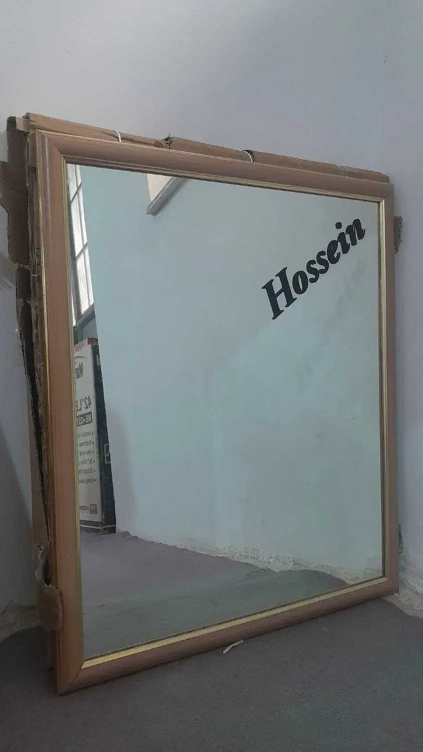 اینه|آینه|ابهر, |دیوار