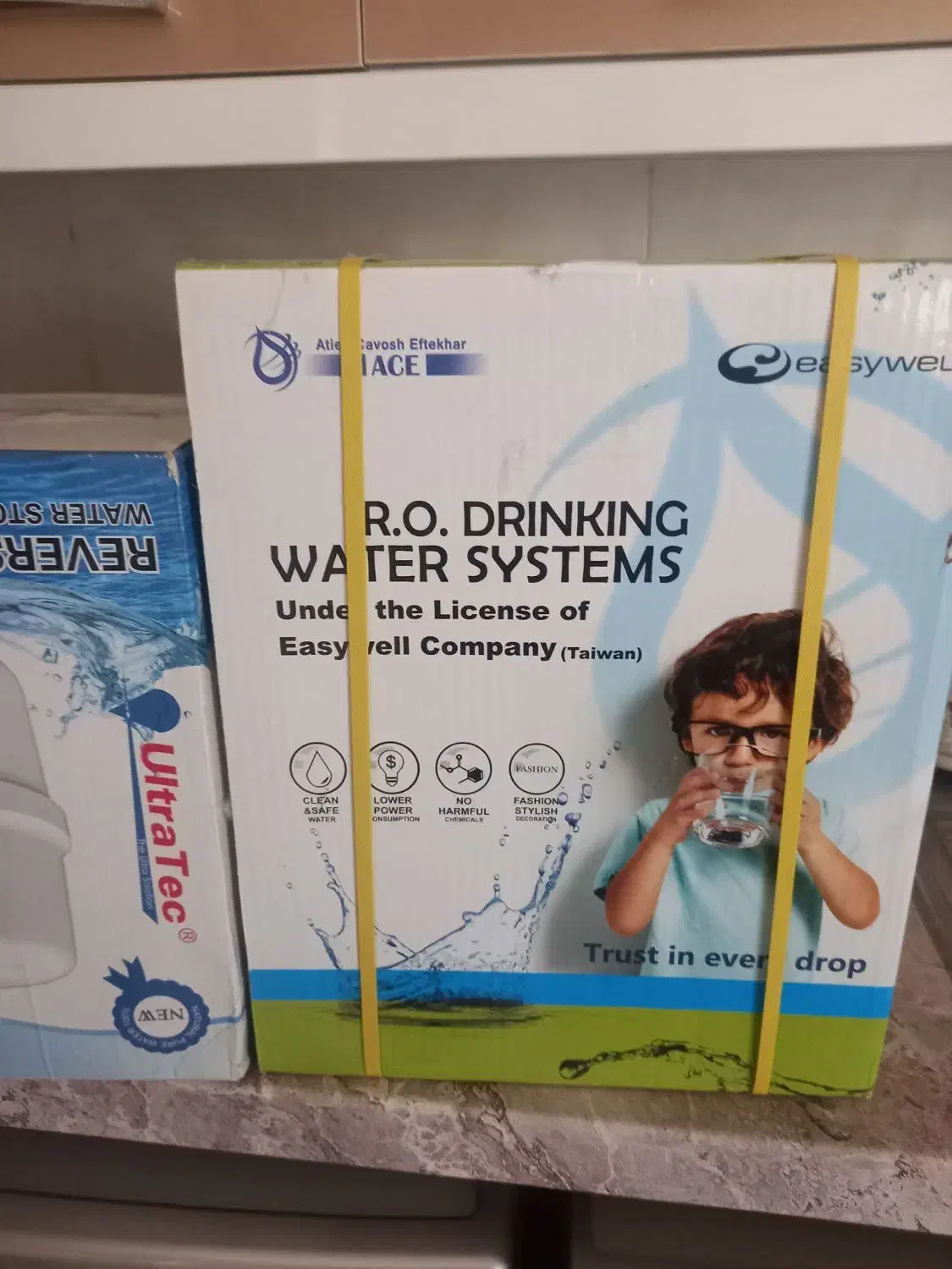 تصفیه آب|آبسردکن و تصفیه آب|ایلام, |دیوار