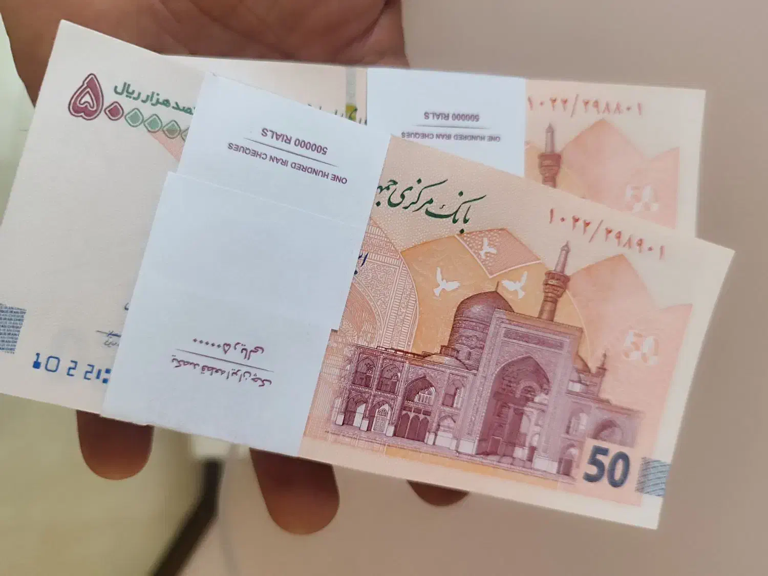 اسکناس|کلکسیون سکه، تمبر، اسکناس|ورامین, ورامین|دیوار