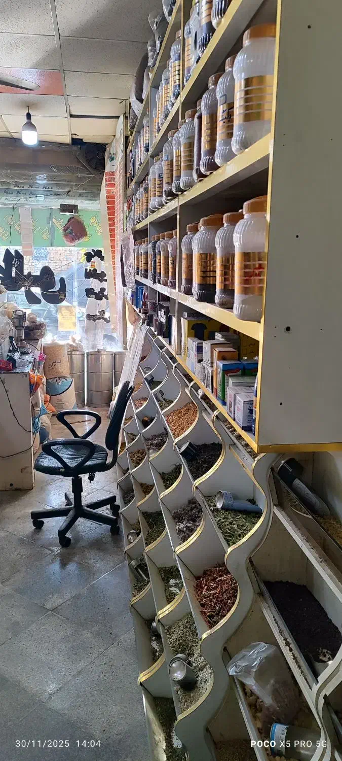 واگزاری اجناس  عطاری|عمده‌فروشی|مشهد, رده|دیوار