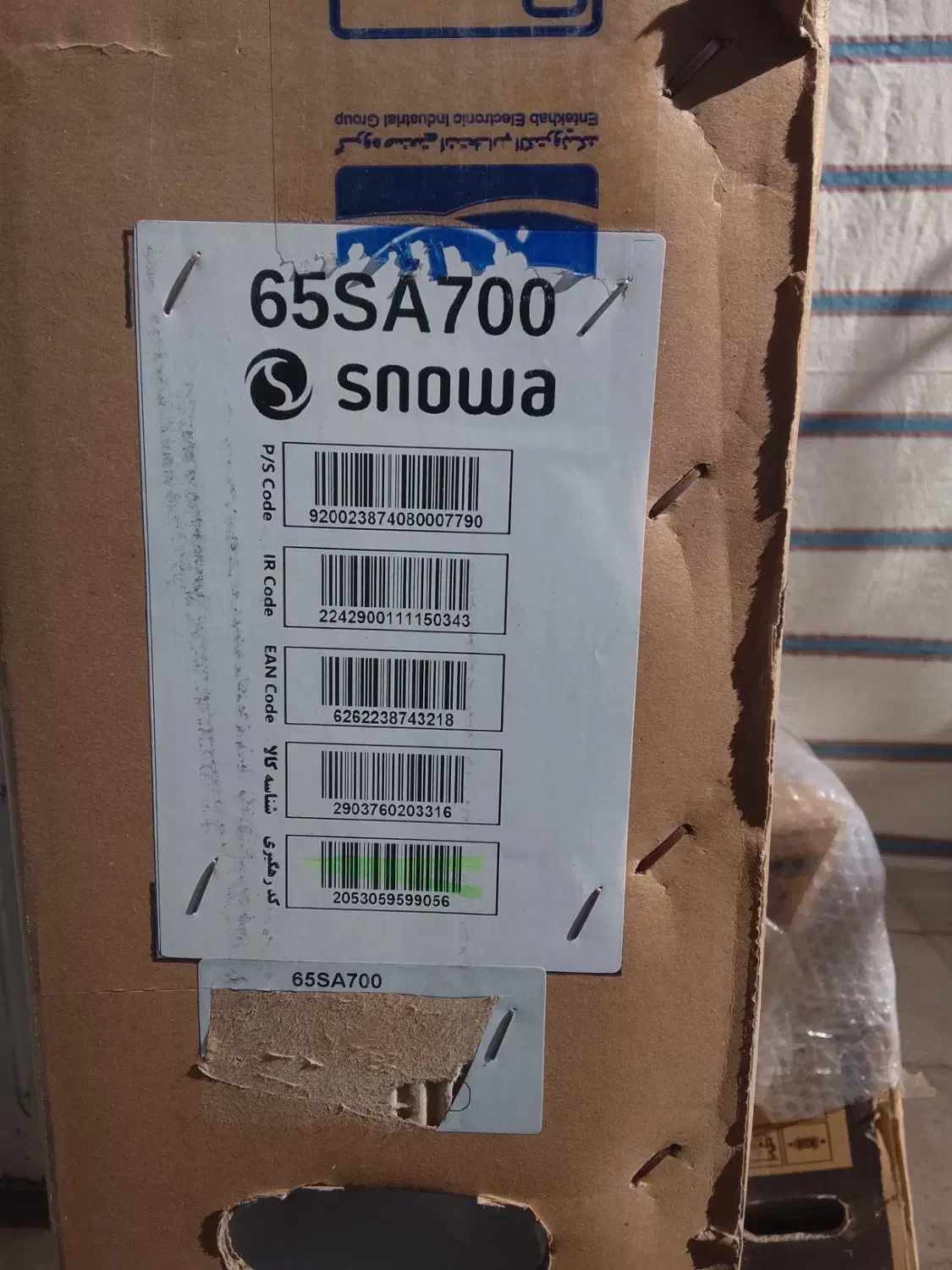 ال ای دی اسنوا 65|تلویزیون و پروژکتور|خمینی‌شهر, |دیوار