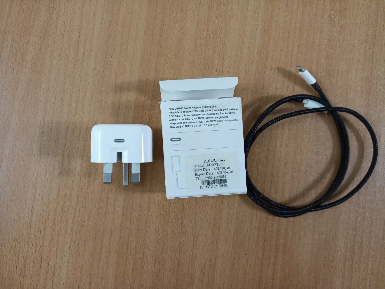 ادابتور آیفون و کابل اوجینال|لوازم جانبی موبایل و تبلت|تهران, صد دستگاه|دیوار