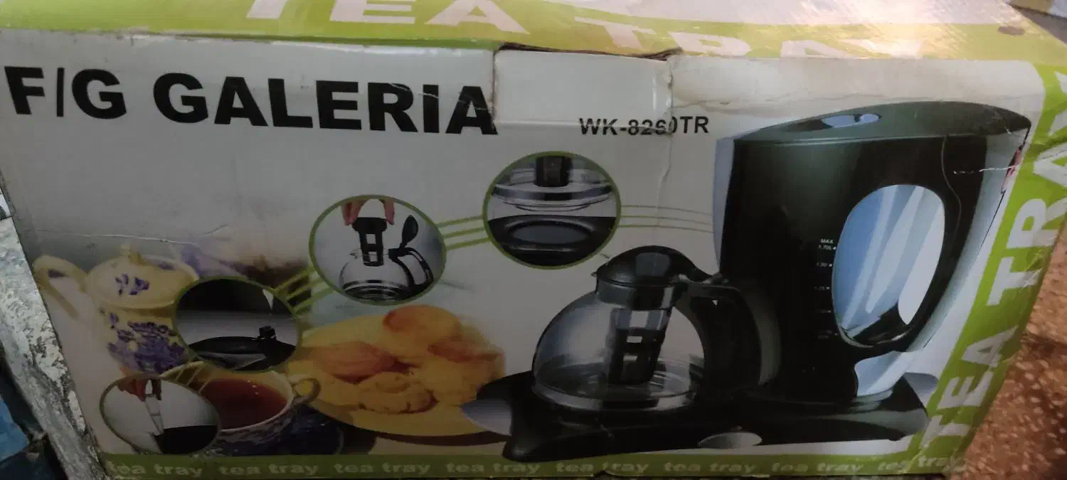 ظروف نومناسب جهیزیه|ظروف سرو و پذیرایی|شیراز, چوگیاه‎|دیوار