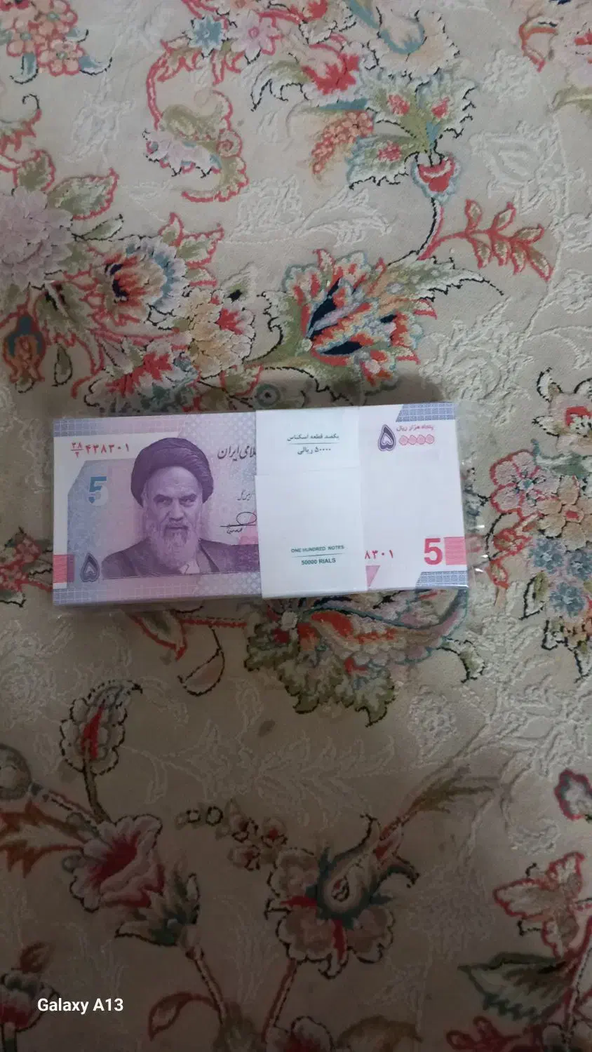 اسکناس|کلکسیون سکه، تمبر، اسکناس|تهران, ابوذر|دیوار