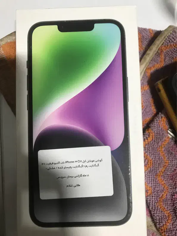 iPhone 14ch|موبایل|تهران, خاک سفید|دیوار