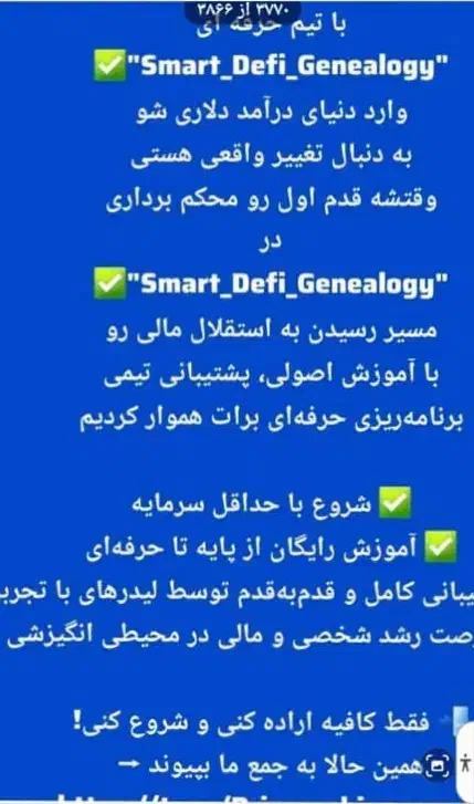 درامد دلاری آنلاین|خدمات آموزشی|سقز, |دیوار