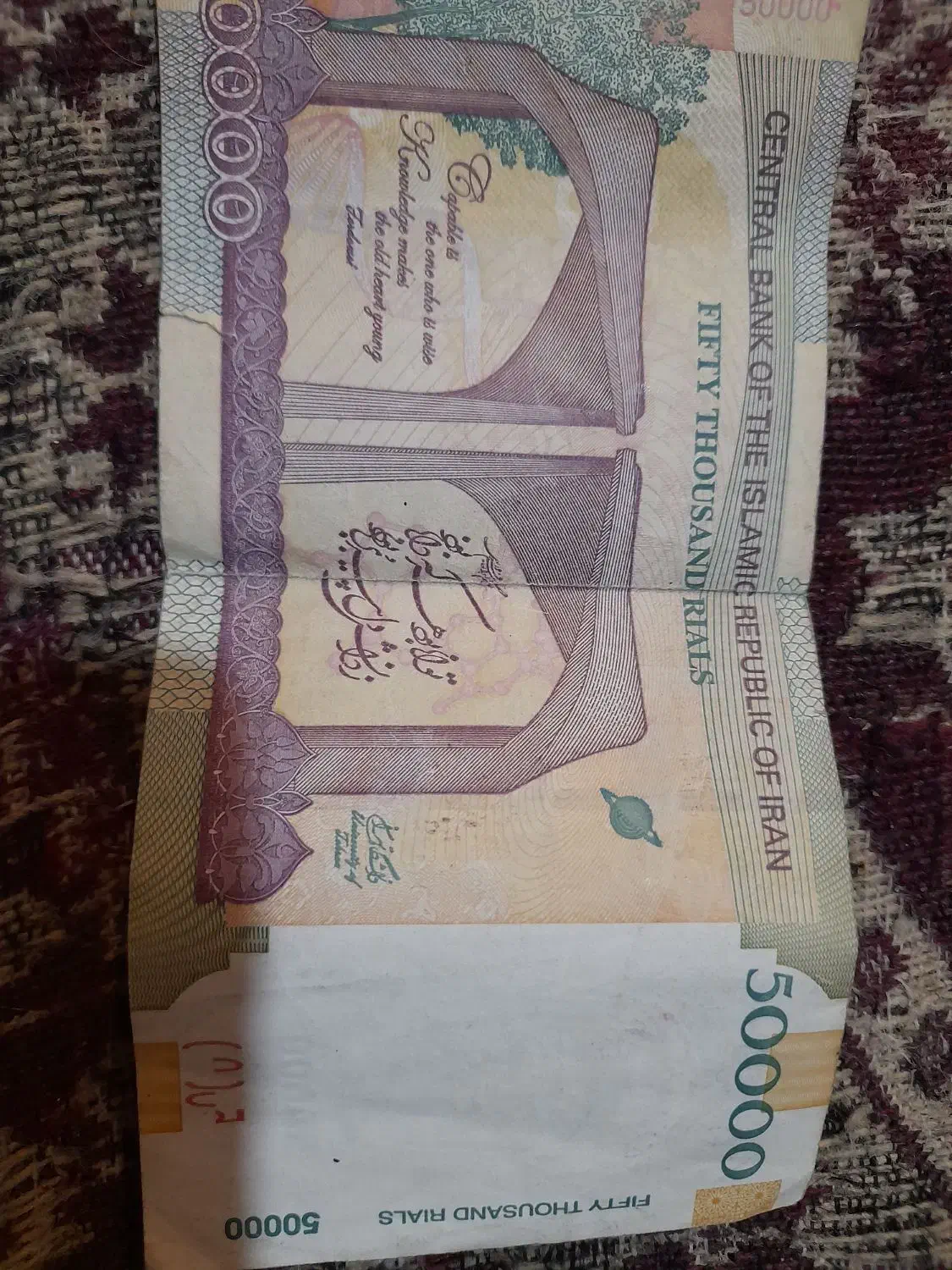 وام  بانک ملی ۴درصد|خدمات مالی، حسابداری، بیمه|ابهر, |دیوار