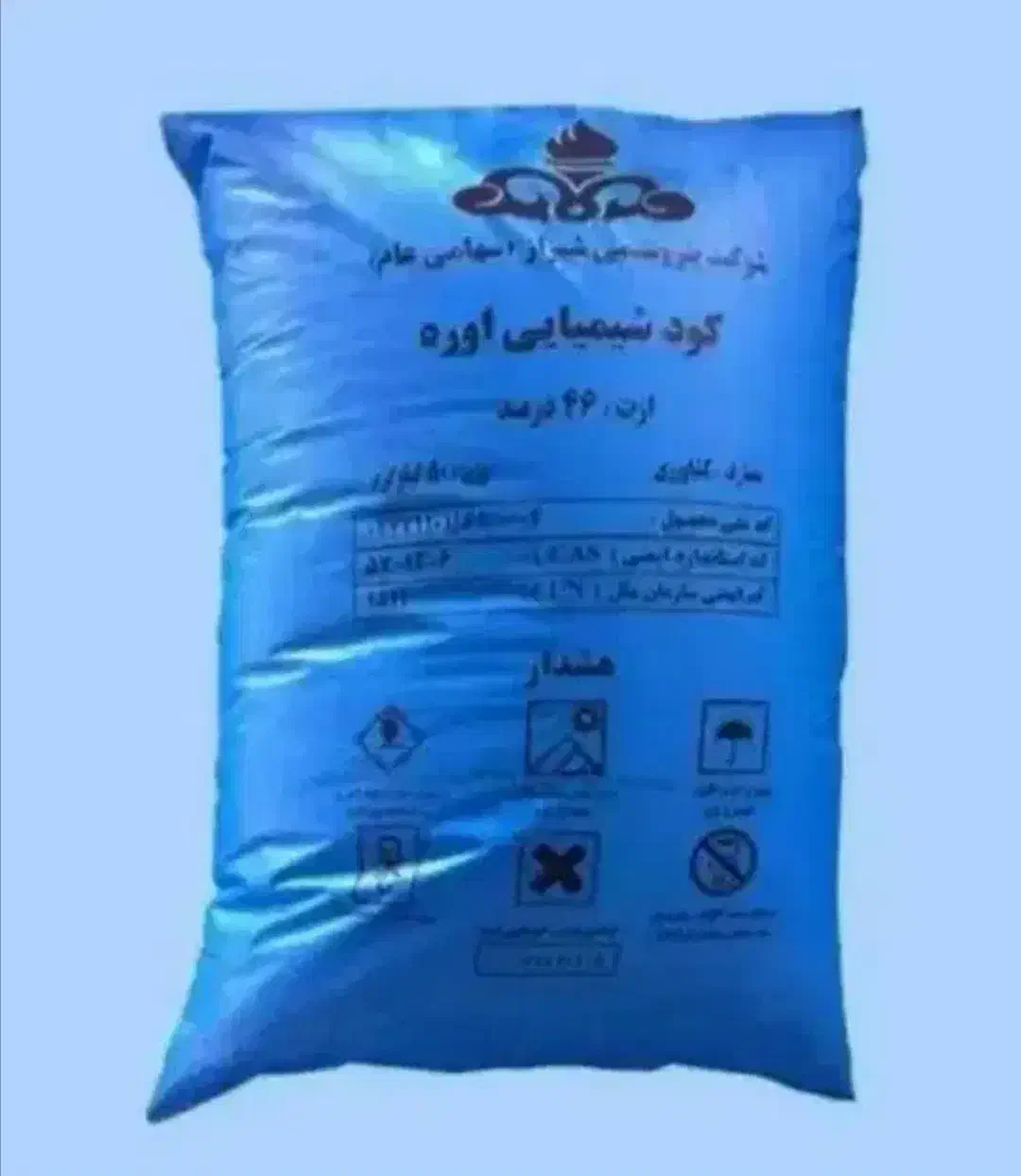 کود اوره پریل|عمده‌فروشی|نورآباد ممسنی, |دیوار