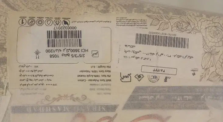 فرش ۹متری مشهد|فرش|تهران, شهید رجایی|دیوار