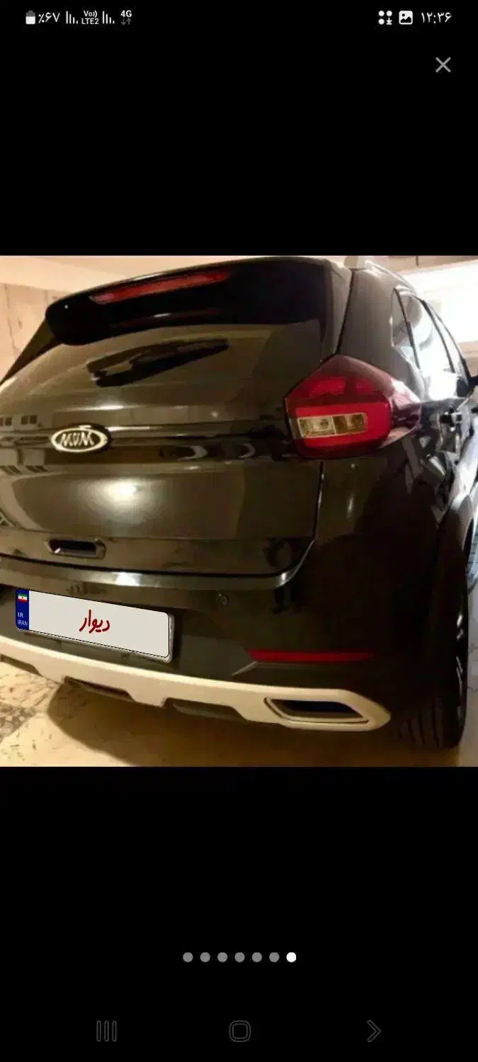 Mvm|خودرو سواری و وانت|باقرشهر, |دیوار