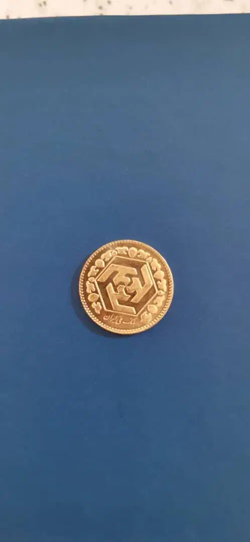 نیم سکه|جواهرات|اسلام‌شهر, شهرک واوان|دیوار