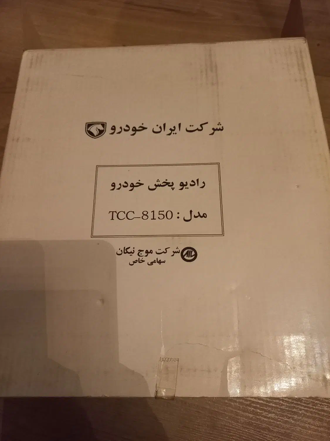 ضبط فابریک|قطعات یدکی و لوازم جانبی|تهران, یوسف‌آباد|دیوار