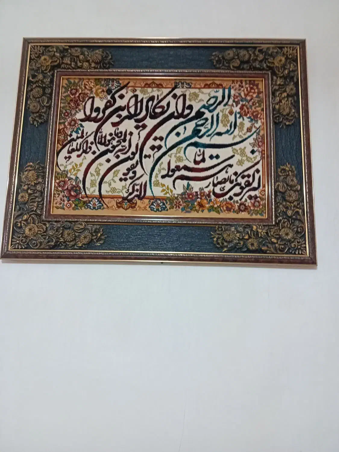 تابلو شیک و زیبا|تابلو، نقاشی، عکس|دورود, |دیوار