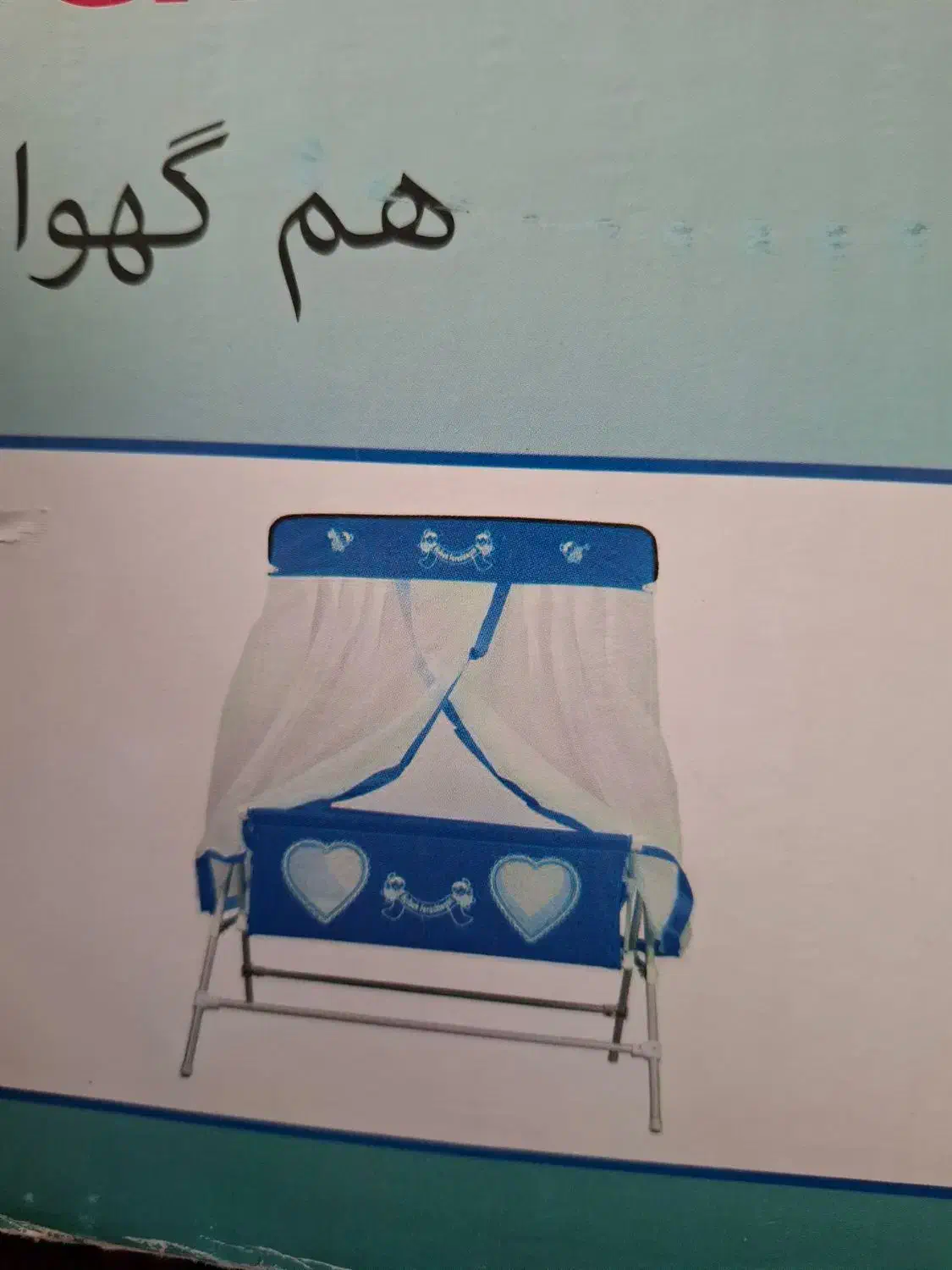 لوازم سیسمونی|کالسکه و لوازم جانبی|کرمان, |دیوار