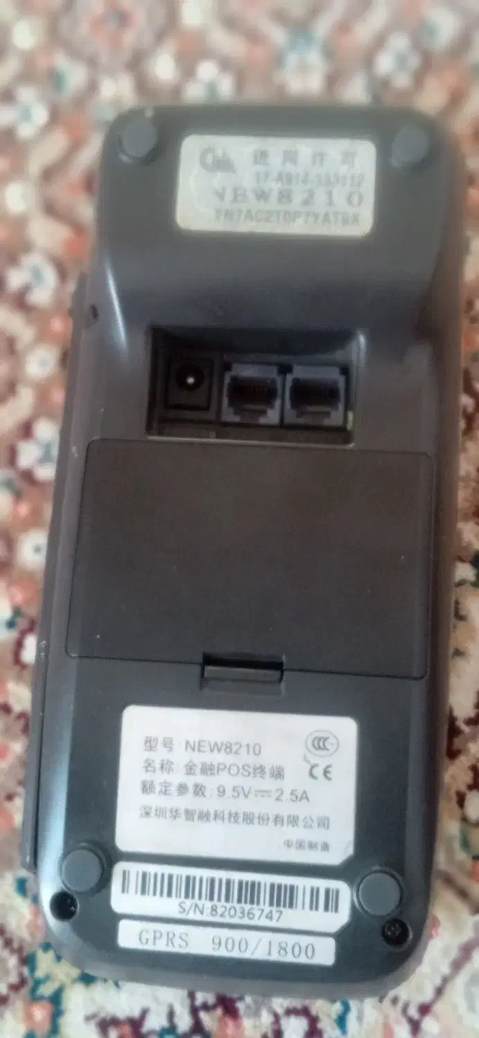 دستگاه کارتخوان|فروشگاه و مغازه|نسیم‌شهر, |دیوار