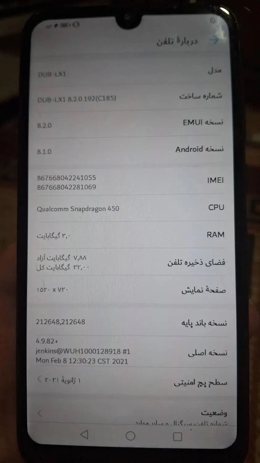 فروش گوشی موبایل برند هوآوی|موبایل|مشهد, اروند|دیوار