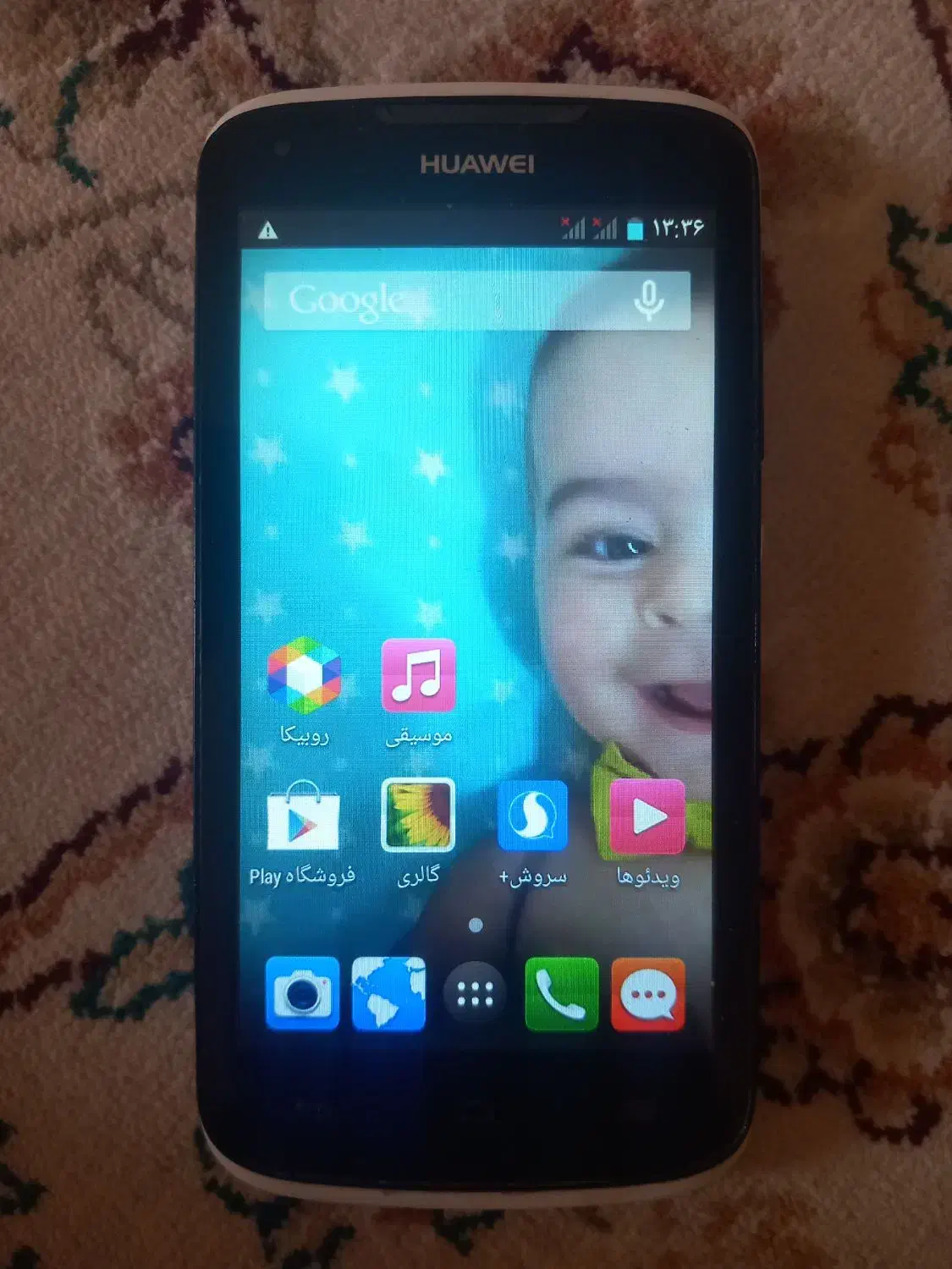 گوشی هواویی y520|موبایل|زابل, |دیوار