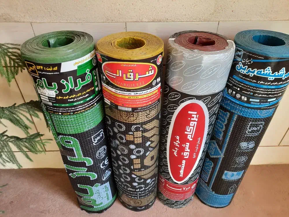 فروش ونصب ایزوگام فشخامی|خدمات پیشه و مهارت|رشت, پیرکلاچای|دیوار