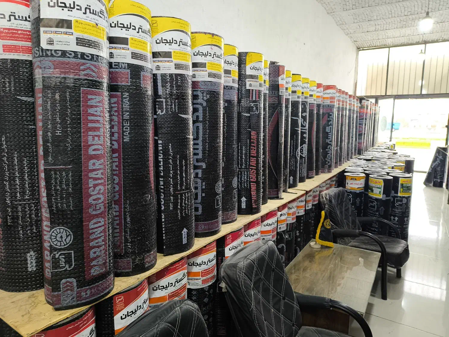 ایزوگام نمونه بندر|خدمات پیشه و مهارت|گرگان, |دیوار