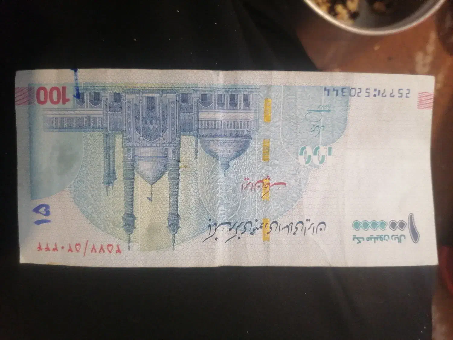 اسکناس 100 هزاری امضا قرمز|کلکسیون سکه، تمبر، اسکناس|ورامین, ورامین|دیوار