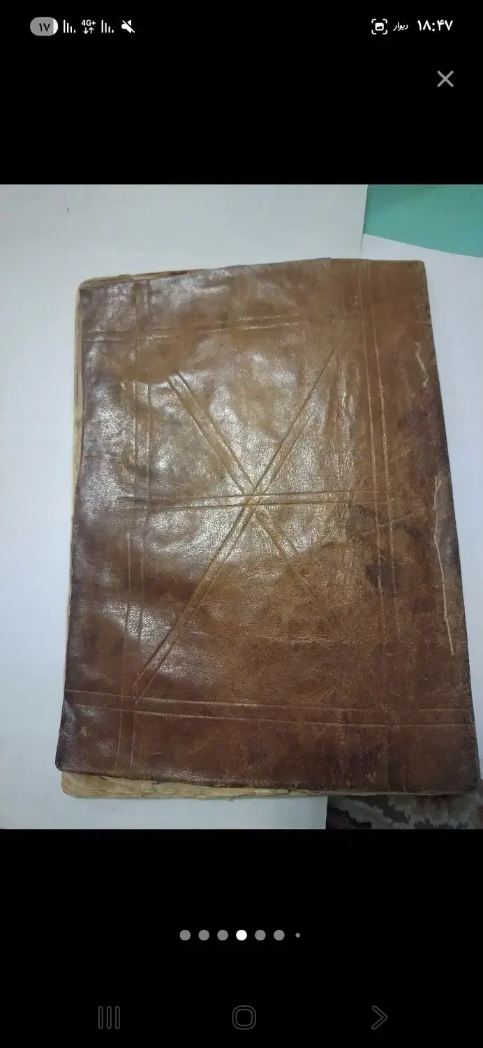 قرآن خطی قاجار 250ساله نادر و کمیاب جلد پوست|کلکسیون اشیاء عتیقه|آبیک, |دیوار