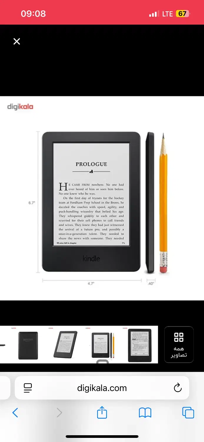 کتابخوان کیندل امازون نسل هفتم|کتاب و مجله آموزشی|قم, باجک دو|دیوار