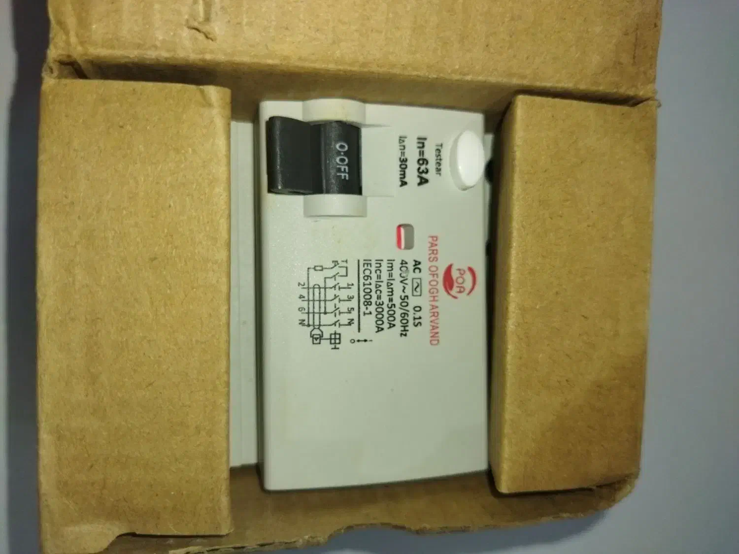 محافظ جان 63 امپر|ابزارآلات|اهواز, کوی باهنر|دیوار