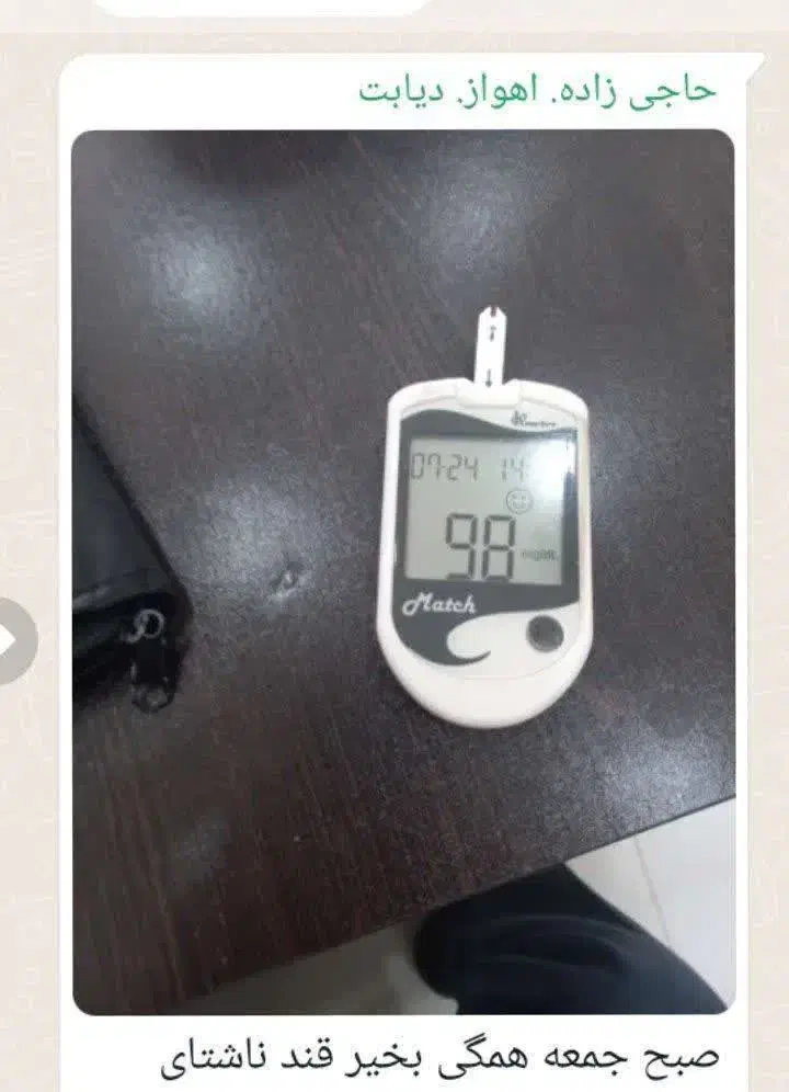 بهبود ریشهای قند و دیابت|خدمات آرایشگری و زیبایی|اصفهان, دانشگاه افسری امیرالمومنین|دیوار