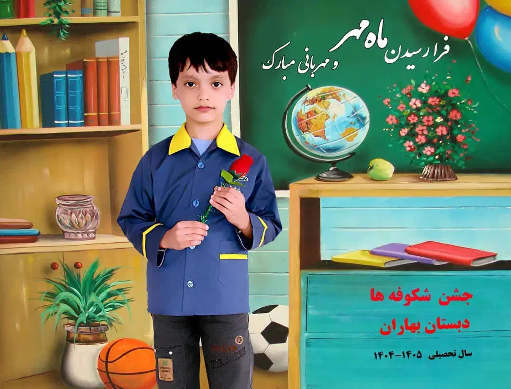 عکاسی مدرسه|خدمات پذیرایی، مراسم|فردیس, فردیس|دیوار