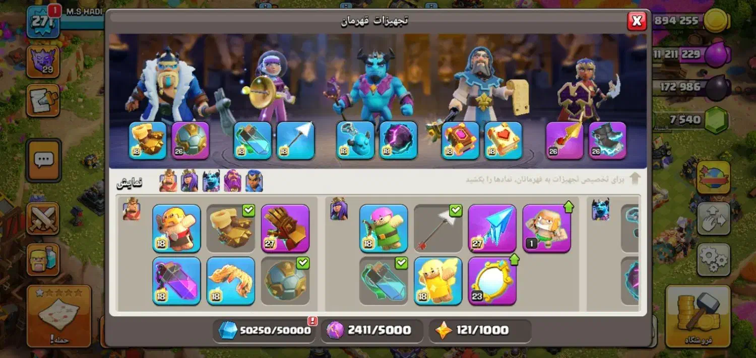 اکانت|کنسول، بازی ویدئویی و آنلاین|تهران, بازار|دیوار