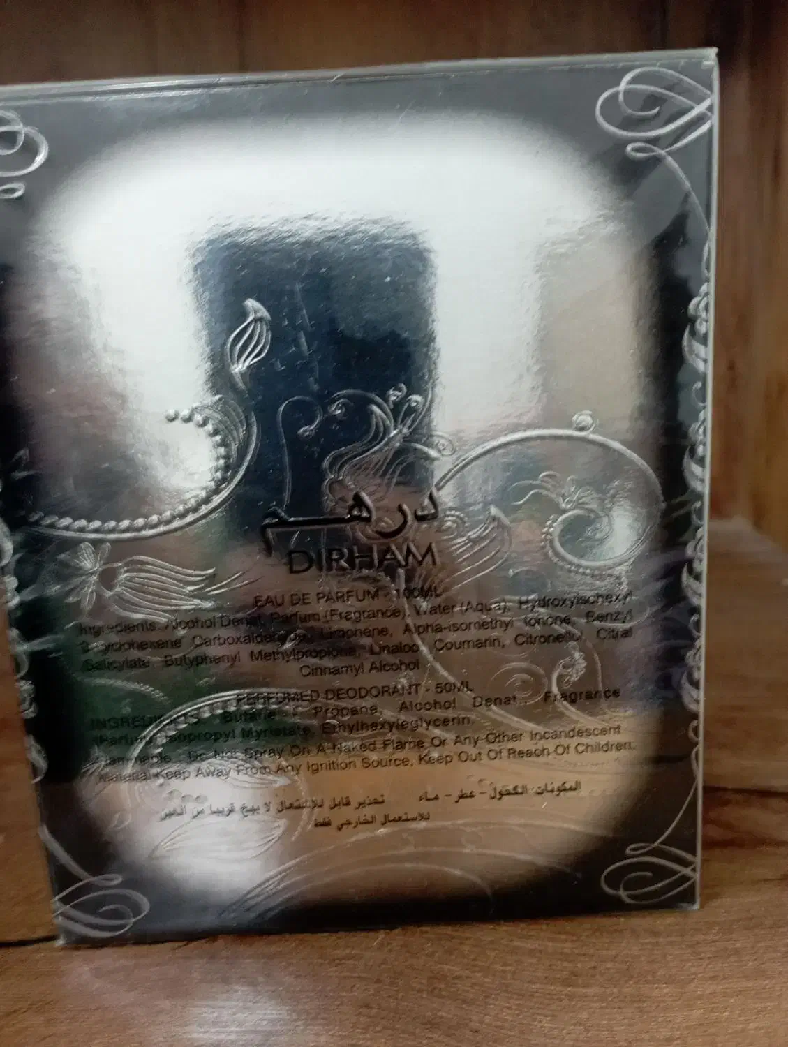 ادکلن درهم عمارت اصل|آرایشی، بهداشتی، درمانی|بیرجند, |دیوار