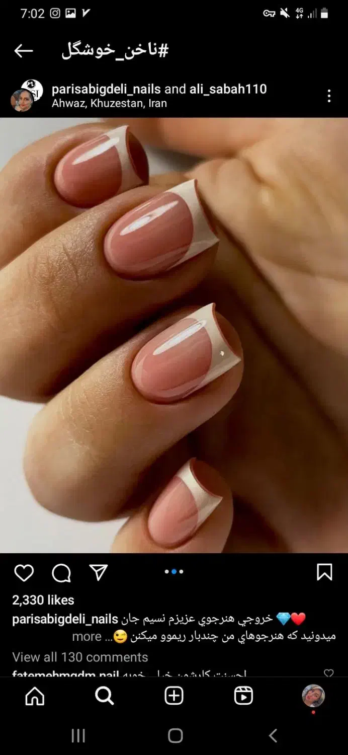 دعوت به همکاری حرفه ای ترین ها در سالن زیبایی|استخدام درمانی، زیبایی، بهداشتی|اسلام‌شهر, باغ فیض|دیوار