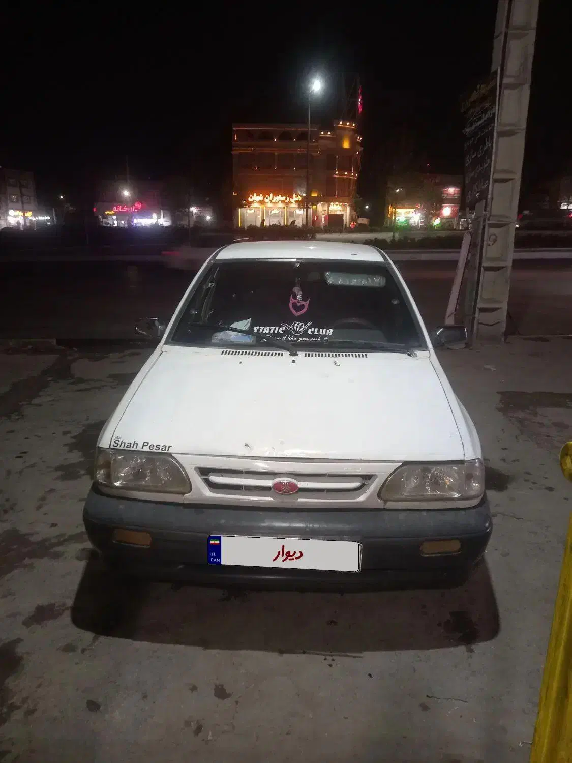 پراید صبا کره ای|خودرو سواری و وانت|آشخانه, |دیوار