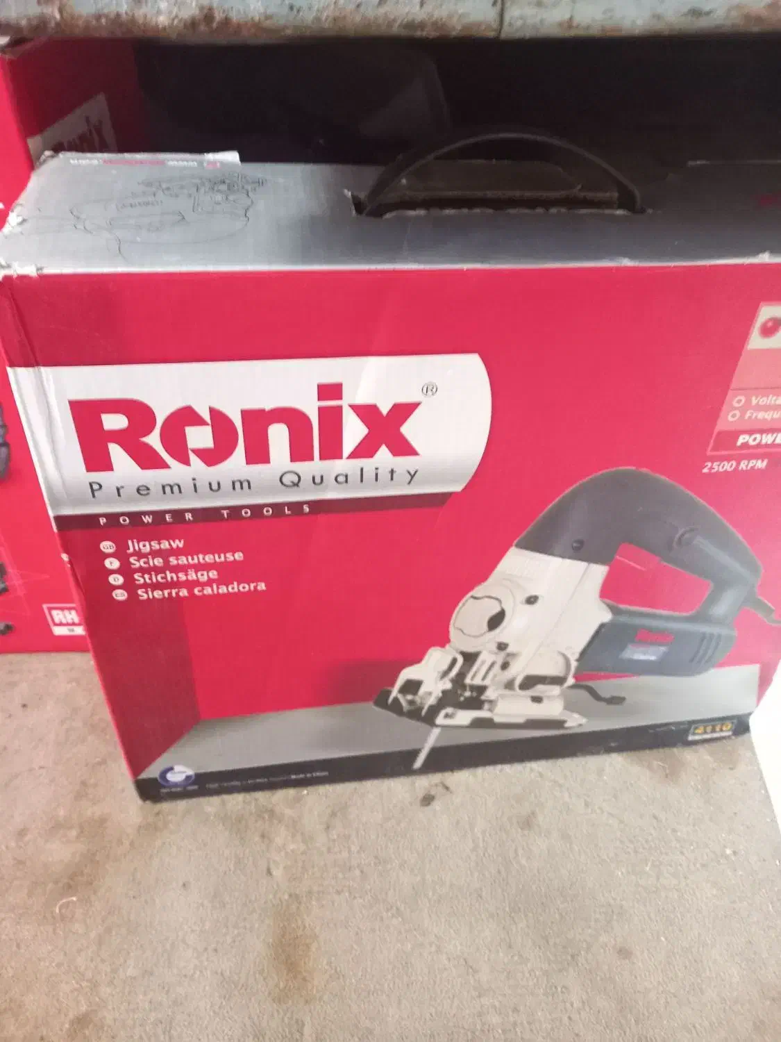 ابزار|ابزارآلات|علی‌آباد کتول, |دیوار