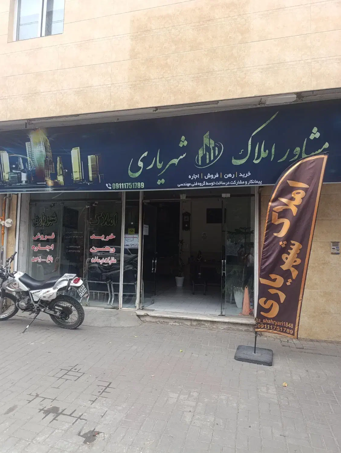 فروش زیر زمین خدماتی تجاری در خیابان بعثت|فروش دفتر کار، اتاق اداری، مطب|گرگان, |دیوار