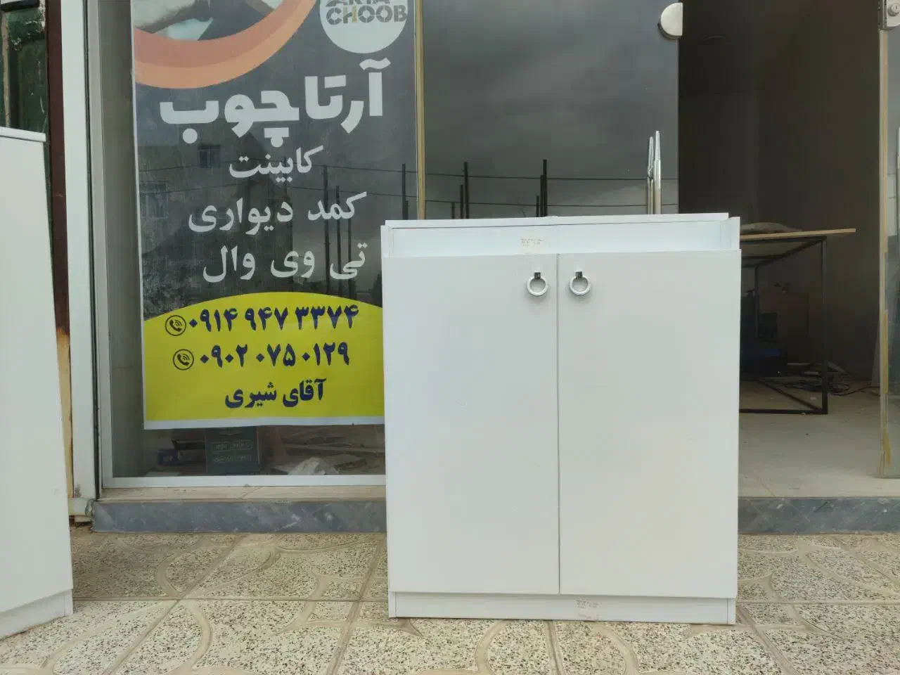 جاکفشی|جاکفشی، کمد، دراور|درگزین, |دیوار