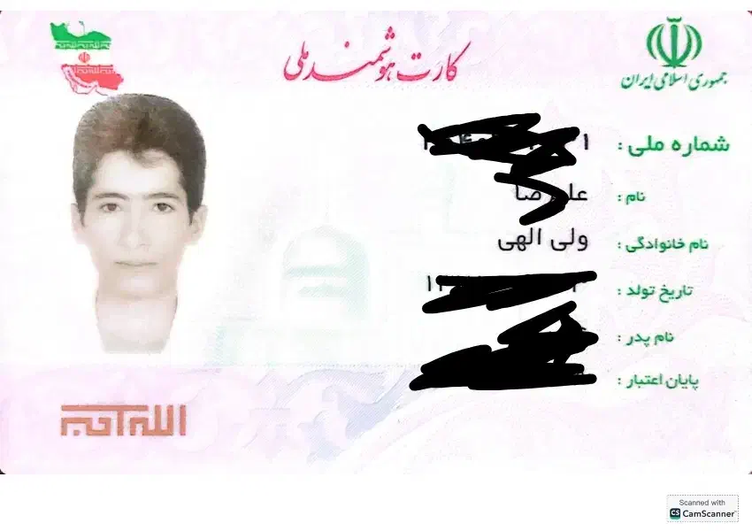 جا کارتی گم شده|اشیا|رفسنجان, |دیوار