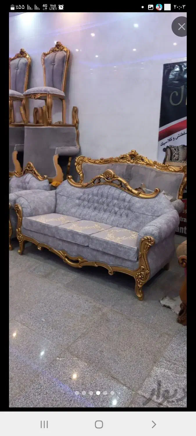 تولید و تعمیرات تخصصی انواع مبلمان|مبلمان خانگی و میز عسلی|زرند, |دیوار