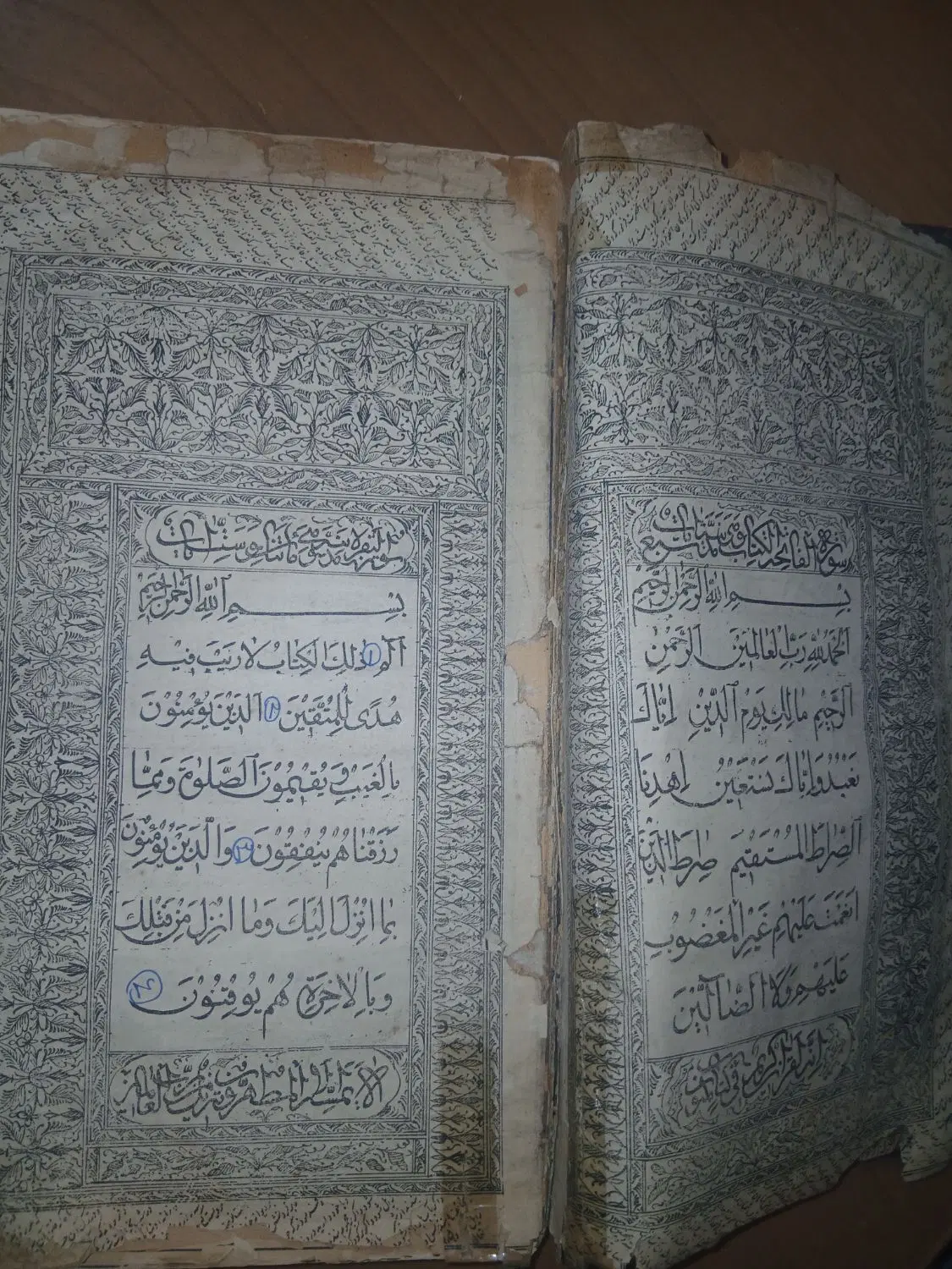 قرآن قطع رحلی|کتاب و مجله مذهبی|تهران, یاخجی آباد|دیوار