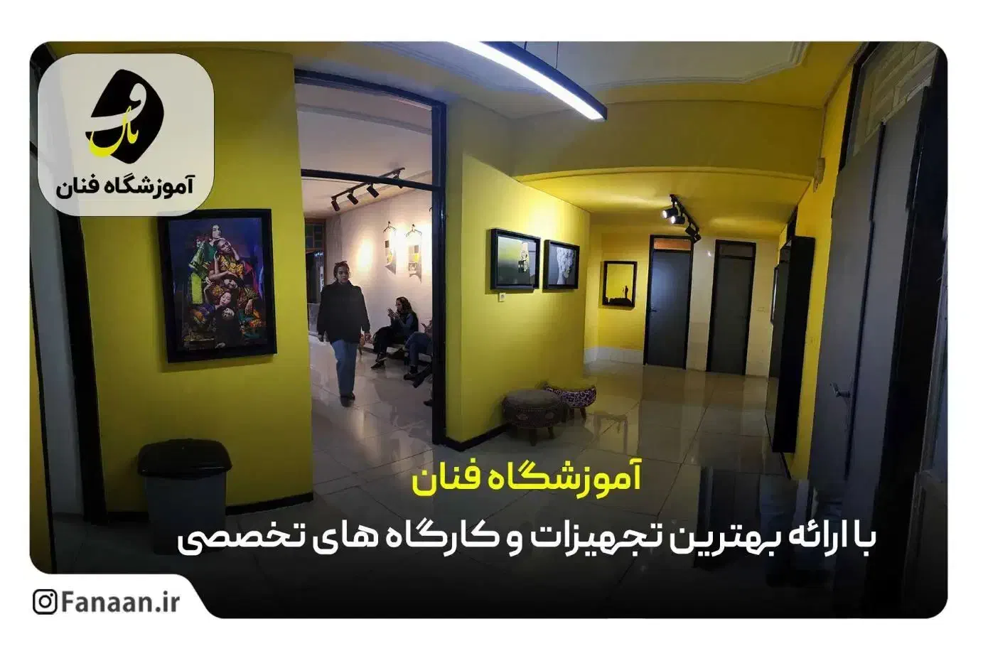 آموزش خیاطی همراه با مدرک|خدمات آموزشی|شیراز, فرهنگ شهر|دیوار