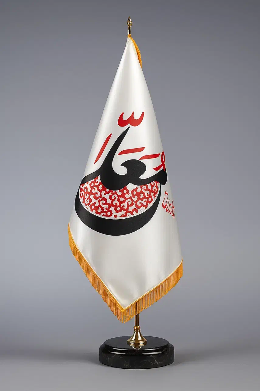 کاروان کربلا ولادت حضرت زهرا|تور و چارتر|رامشیر, |دیوار