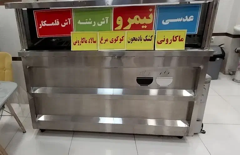 کانتر  گرمکن|کافی‌شاپ و رستوران|رشت, معلم|دیوار