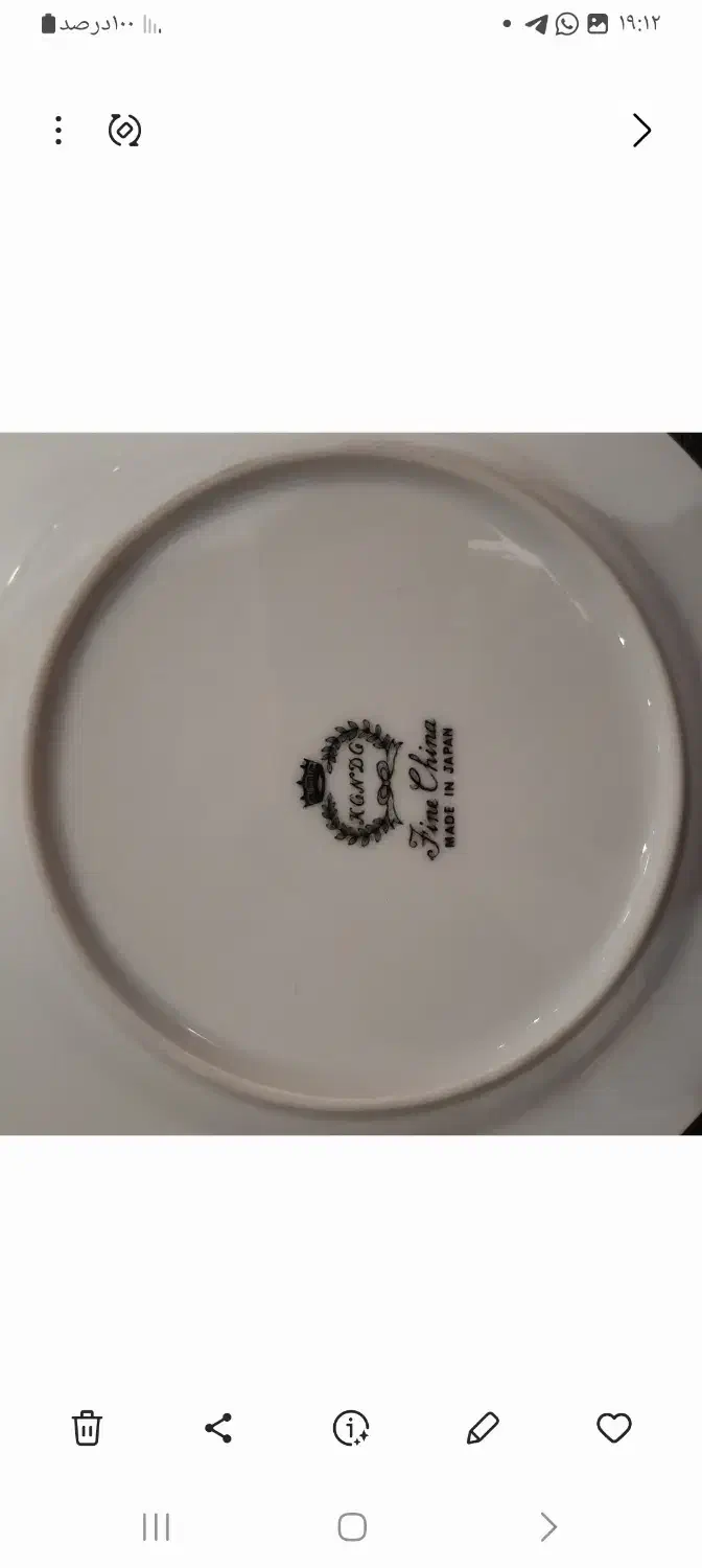 سرویس چینی اصل ژاپن|ظروف سرو و پذیرایی|تبریز, |دیوار