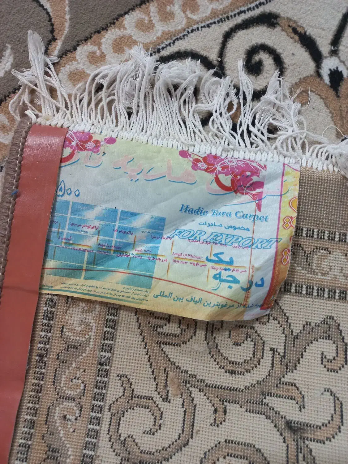 سه تخته فرش ۱۲متری سالم قابل قبول قیمت ۲۰ میلیون|فرش|طبقده, |دیوار