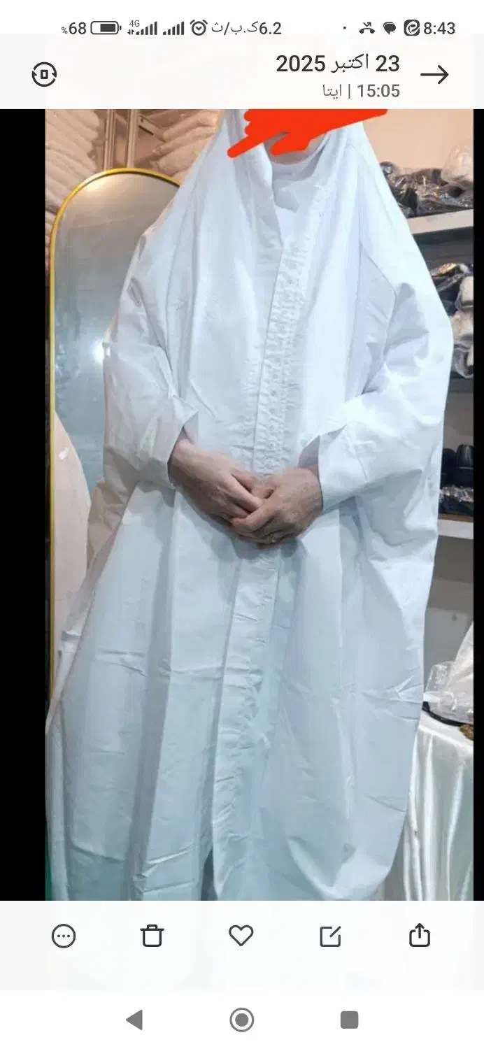 لباس احرام مردانه وزنانه عبامانتو شلوار و ملزومات|لباس|دهدشت, |دیوار