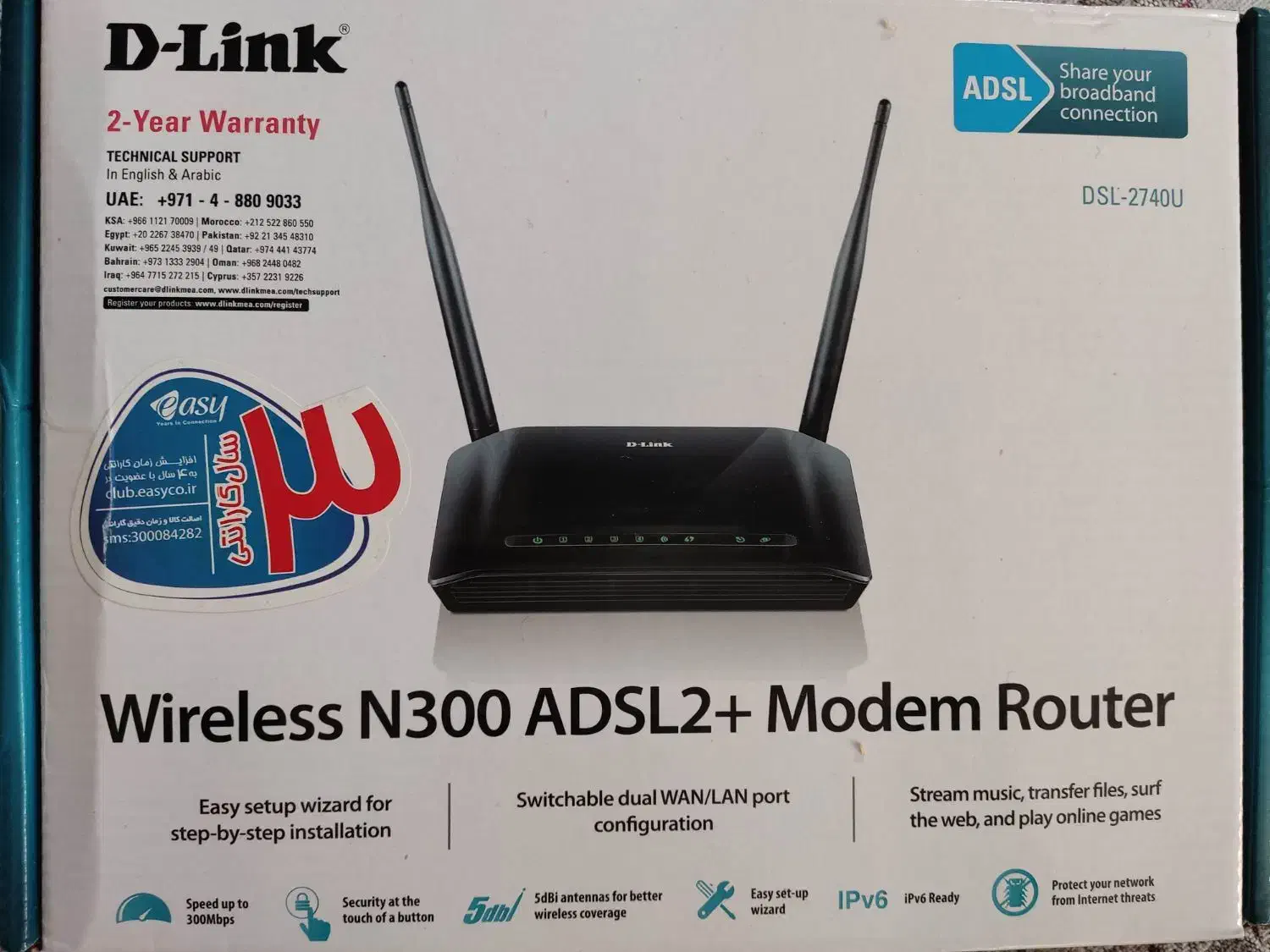مودم DLink مدل DSL2740U|مودم و تجهیزات شبکه|اردبیل, |دیوار